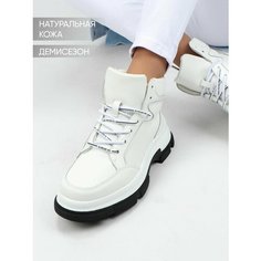 Ботинки Destra Демисезон, размер 37, белый/черный