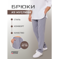 Брюки джоггеры Fiery Glow, размер L, серый