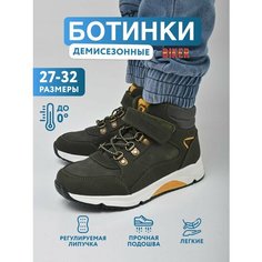 Ботинки Biker, размер 27, хаки