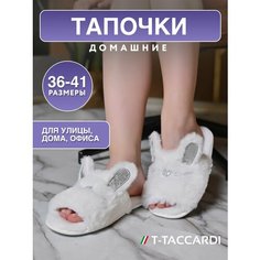 Тапочки T.Taccardi, размер 40, белый