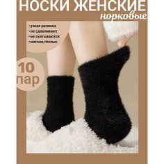 Носки , комплект, 10 пар, размер 37/41, черный ASH & LUS Style