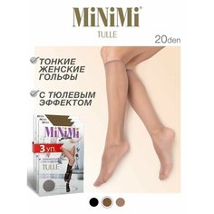 Гольфы MiNiMi, 3 шт., размер 36, бежевый