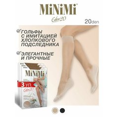 Гольфы MiNiMi, 20 den, 3 шт., размер 36, бежевый
