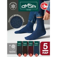 Носки Omsa, комплект, 5 пар, размер 39-41, синий, коричневый, бордовый, серый