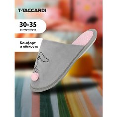 Тапочки T.Taccardi, размер 34, серый