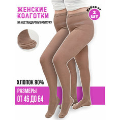 Колготки Классик, 2 шт., бежевый