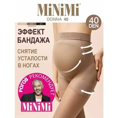 Колготки MiNiMi, 40 den, профилактический класс компресии, размер 3, daino