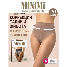 Колготки MiNiMi Slim Control, 20 den, размер 3, темно-бежевый