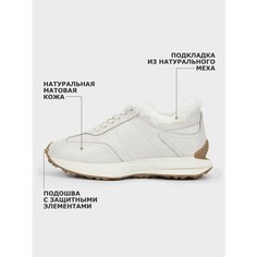 Кроссовки Salamander, полнота 4 (RU)/ на узкую и среднюю стопу, размер 36, белый