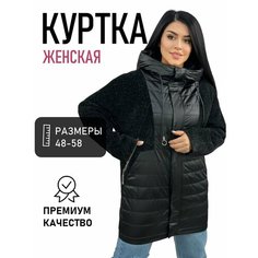 Куртка Diffberd, размер 48, черный