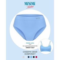 Трусы MiNiMi, размер 44/46 (S/M), celeste