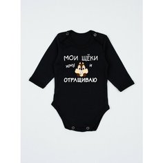 Боди Наши Ляляши, размер 86, черный
