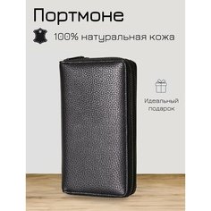 Портмоне , фактура зернистая, черный Perfect Bags