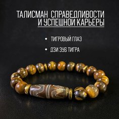 Браслет KnotStore, агат, тигровый глаз, гематит, 1 шт., диаметр 8.5 см, коричневый