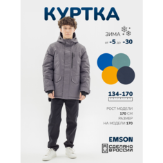 Куртка EMSON, размер 170, т.серый