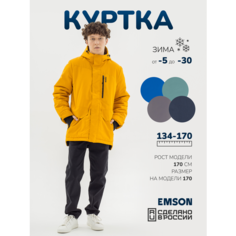 Куртка EMSON, размер 146, горчичный