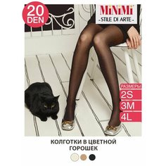 Колготки MiNiMi Stile Di Arte, 20 den, размер 4, черный