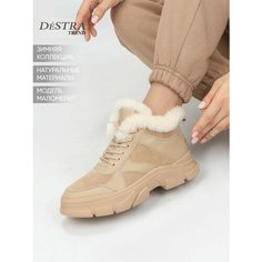 Ботинки Destra Зимние, размер 36, бежевый