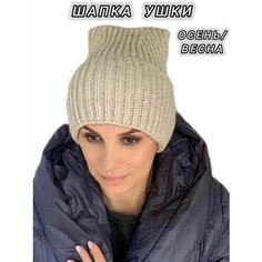 Шапка бини , размер универсальный, светло-бежевый Magnit Doma