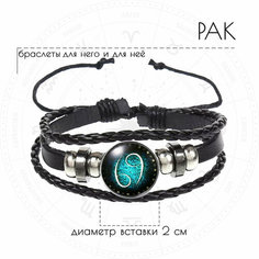 Плетеный браслет Croco Gifts, металл, стекло, 1 шт., размер 19 см, размер one size, диаметр 11 см, зеленый