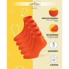 Носки Omsa OMSA kids, 5 пар, размер 27-30 (16-18), , orange