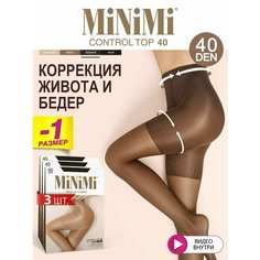 Колготки MiNiMi, 40 den, 3 класс компресии, 3 шт., размер 3, Mineral