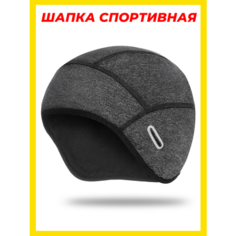 Шапка , размер universal, темно-серый Kaefsport