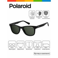 Солнцезащитные очки Polaroid, серый..