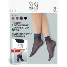 Носки Sisi, комплект, 20 den, 3 пары, размер 0 (UNI), синий