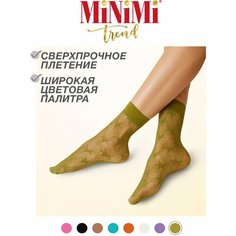 Носки MiNiMi, размер 0 (UNI), Авокадо
