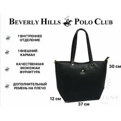 Сумка Beverly Hills Polo Club, черный