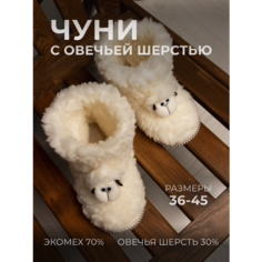 Тапочки, размер 38-39, белый Eagleterov