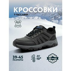 Кроссовки T.Taccardi, полнота G (EU)/ на среднюю и широкую стопу, размер 40, темно-серый