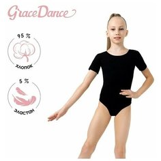Купальник для гимнастики и танцев Grace Dance, размер 38, белый