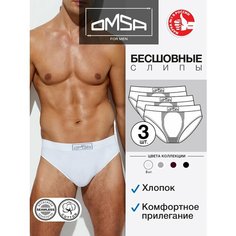Трусы Omsa, комплект из 3 шт., размер 46(M), bianco