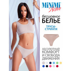 Трусы MiNiMi, размер 46/48 (M/L), beige