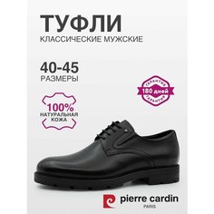Туфли Pierre Cardin, размер 43, черный