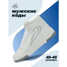 Кеды TimeJump, полнота G (EU)/ на среднюю и широкую стопу, размер 44, белый