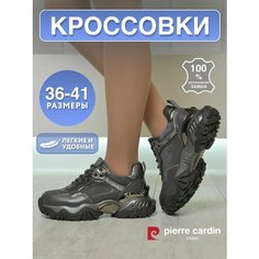 Кроссовки Pierre Cardin, полнота G (EU)/ на среднюю и широкую стопу, размер 40, серый