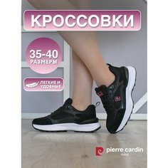 Кроссовки Pierre Cardin, полнота G (EU)/ на среднюю и широкую стопу, размер 36, черный