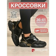 Кроссовки Pierre Cardin, полнота G (EU)/ на среднюю и широкую стопу, размер 37, черный