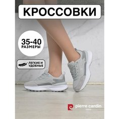Кроссовки Pierre Cardin, полнота G (EU)/ на среднюю и широкую стопу, размер 37, серый