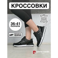 Кроссовки Pierre Cardin, полнота G (EU)/ на среднюю и широкую стопу, размер 41, черный