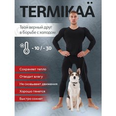Комплект термобелья TERMIKAA, размер M, черный