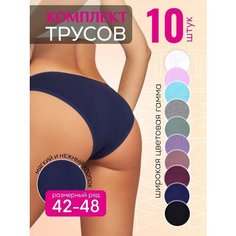 Трусы , комплект из 10 шт., размер 44-46, цветной Marianna Monika