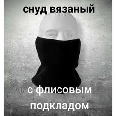 Шарф ,24х24 см, универсальный, черный Fedor Accessories