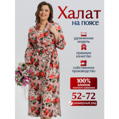 Халат Vistyle Женский Домашний Больших размеров На поясе, размер 6XL, Бежево-бордовый