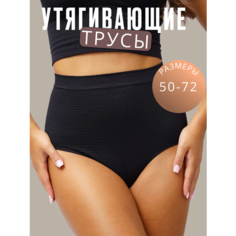 Трусы, размер XXXL(60-62), черный Estlife