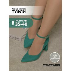 Туфли лодочки T.Taccardi, размер 39, зеленый
