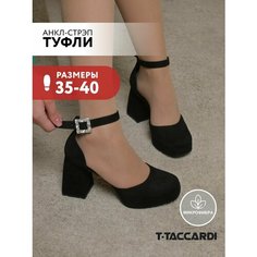 Туфли лодочки T.Taccardi, размер 35, черный